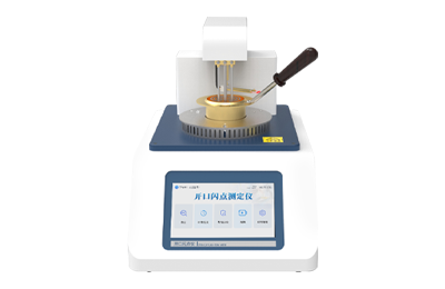 楚雄彝族自治州全自动开口闪点测定…